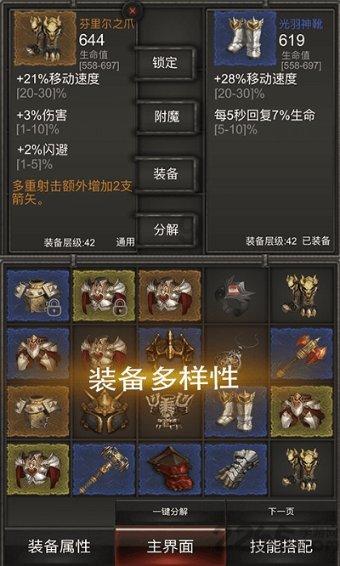 有趣的动物拼图