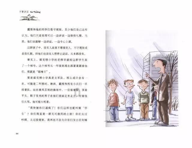 黑龙江省五常市发布霾黄色预警