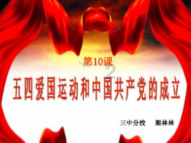 春秋时期的一朵奇葩花